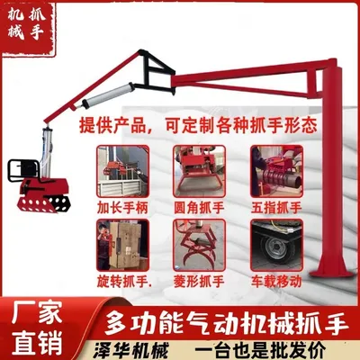 龙潭区雄克卡盘爪schunk机械抓手303542PZN-plus 100-1-IS汰慷秒报价