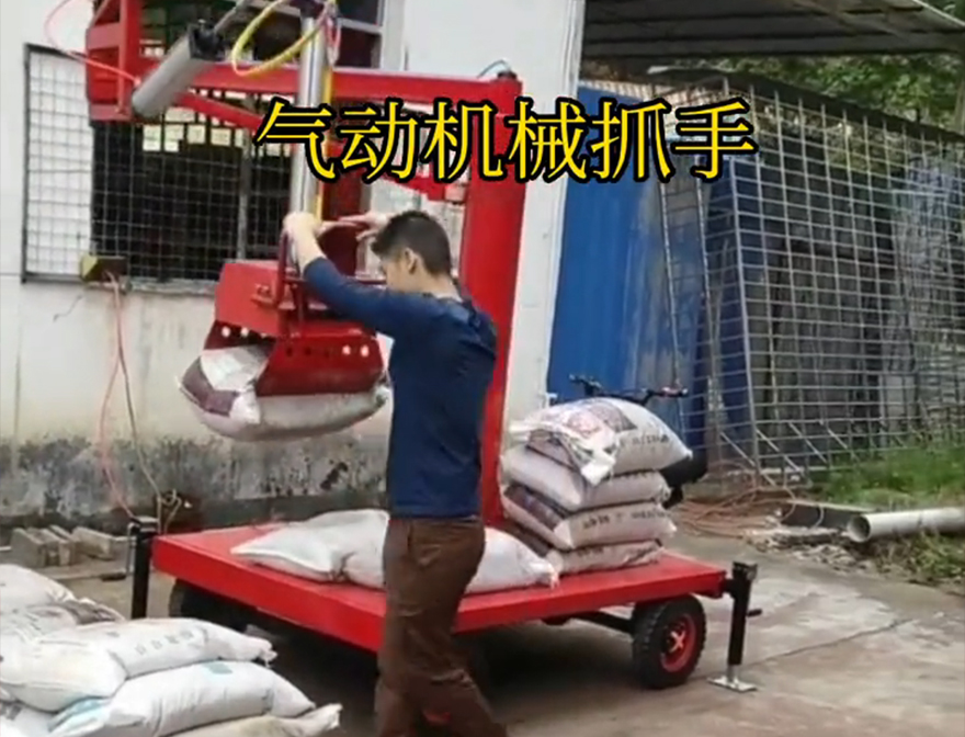 龙潭区机械抓手化肥搬运机械优点龙潭区气动吊砖优点甘蔗毛竹抓机械抓手机械抓手